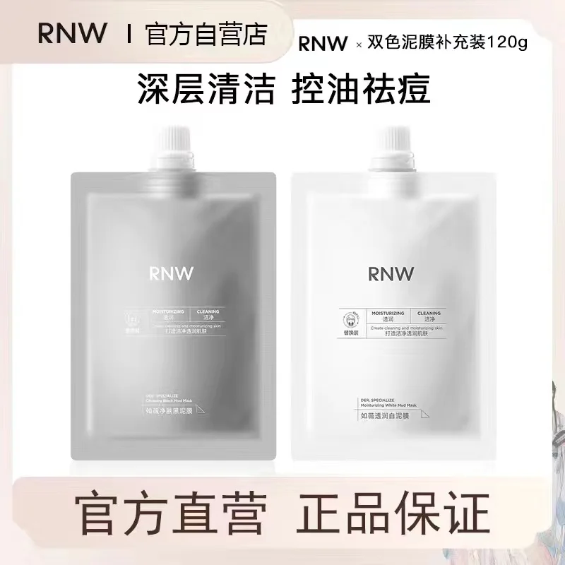 Oryginalna maseczka oczyszczaj – Black Face Mask Pack recenzja i cena